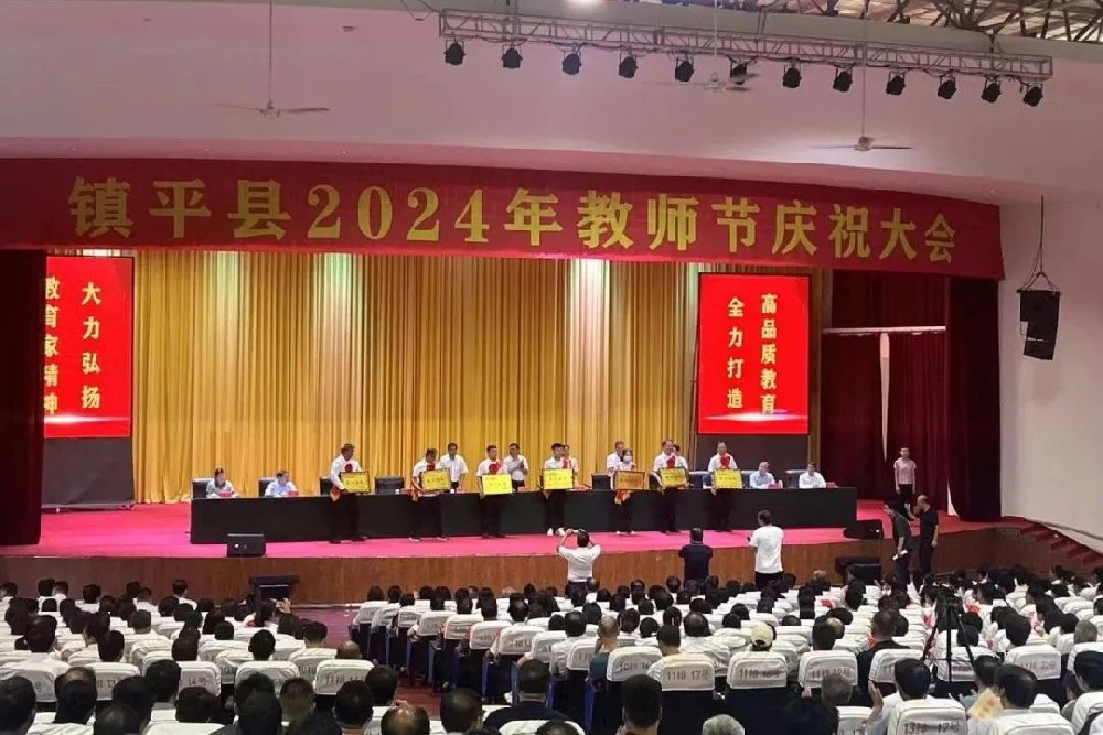 喜報(bào)！公司獲評(píng)“2024年度捐資助學(xué)愛心企業(yè)”榮譽(yù)稱號(hào)！